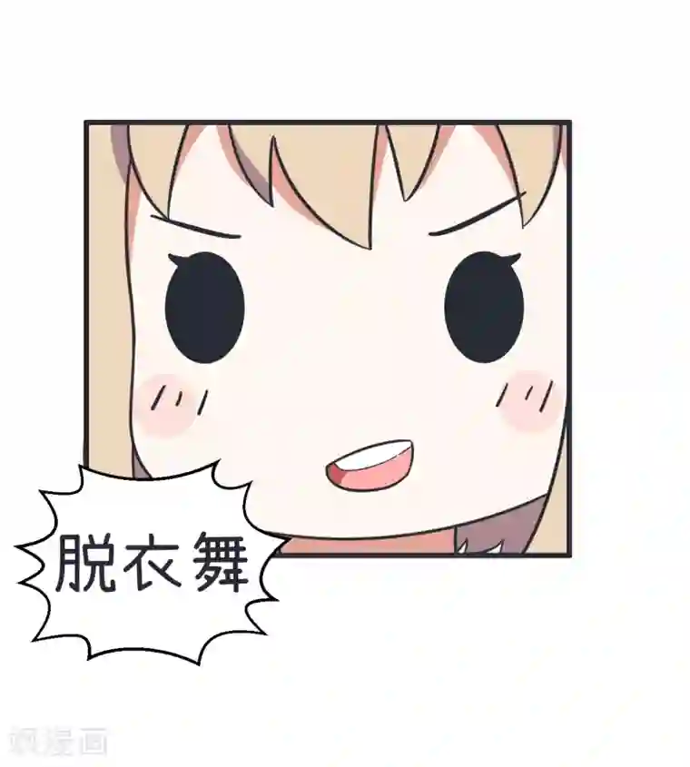 超级污敌萝小莉第65话 萝小莉VS林可儿（上）