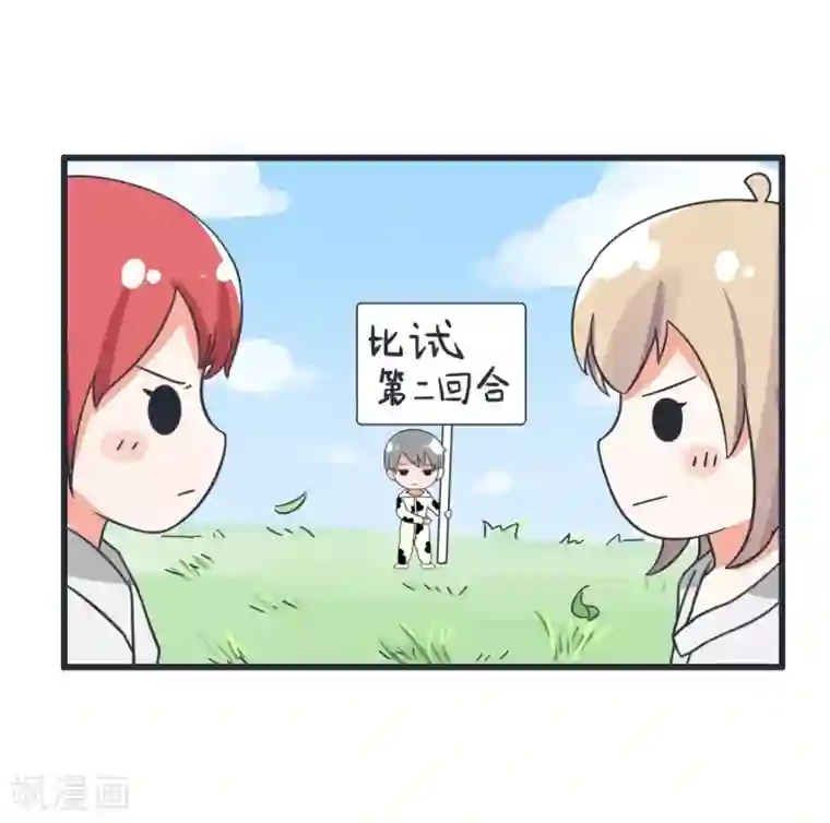 超级污敌萝小莉第66话 萝小莉VS林可儿（下）