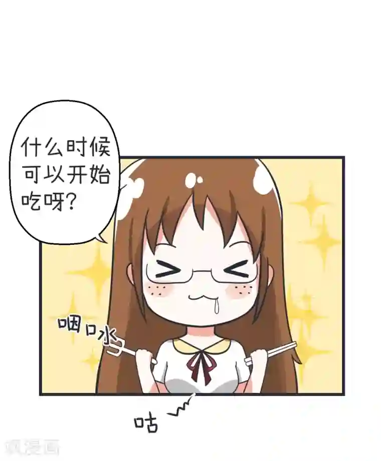 超级污敌萝小莉第66话 萝小莉VS林可儿（下）