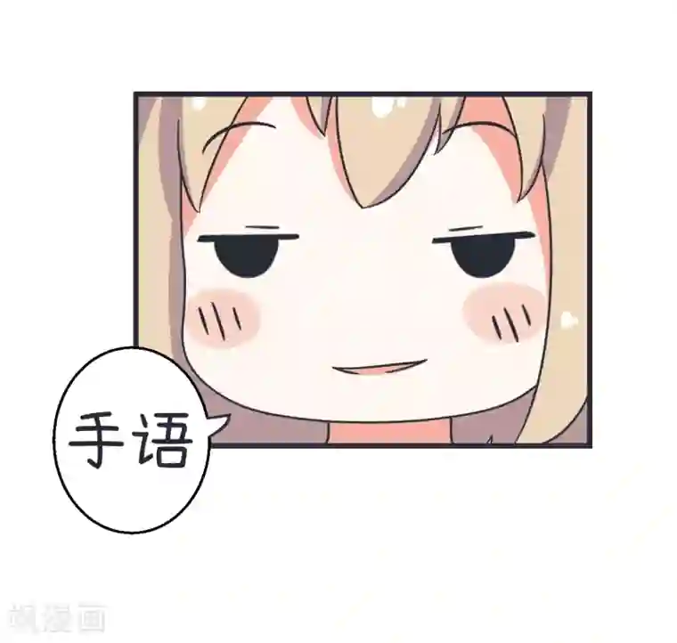 超级污敌萝小莉第66话 萝小莉VS林可儿（下）