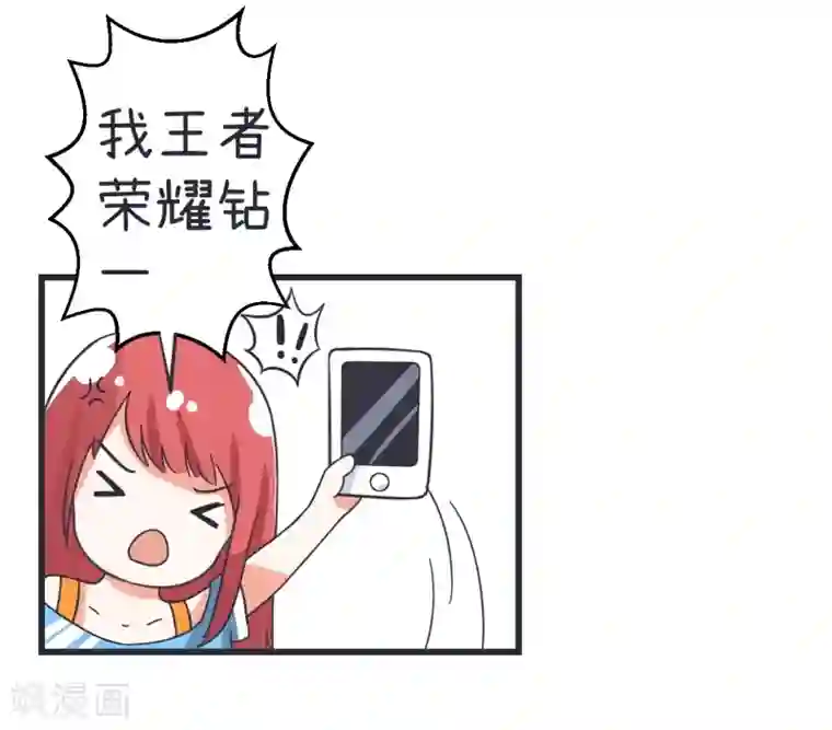 超级污敌萝小莉第66话 萝小莉VS林可儿（下）