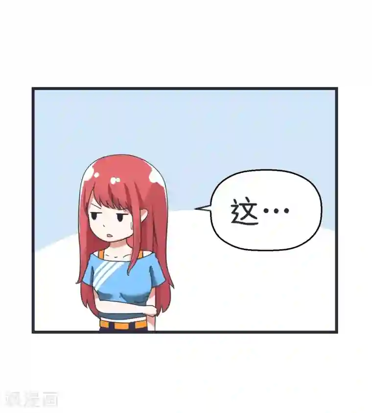 超级污敌萝小莉第66话 萝小莉VS林可儿（下）