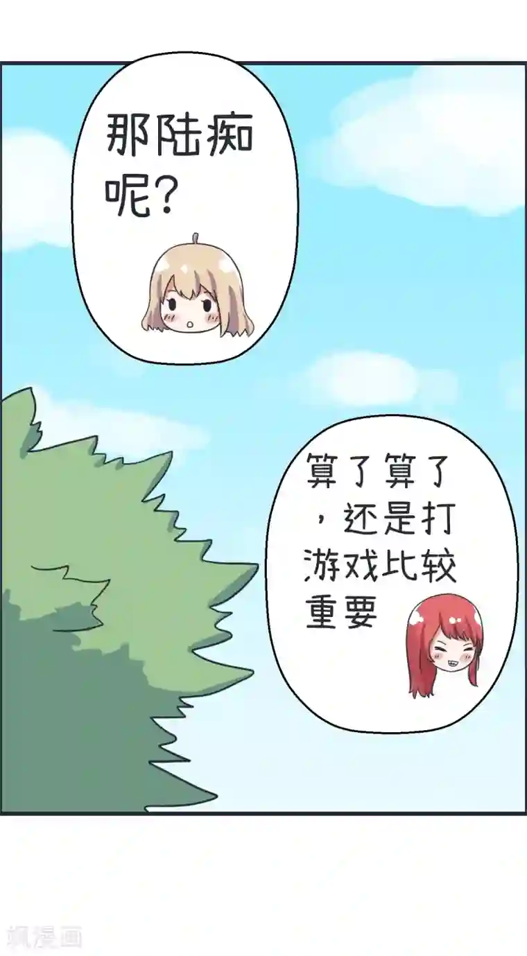 超级污敌萝小莉第66话 萝小莉VS林可儿（下）
