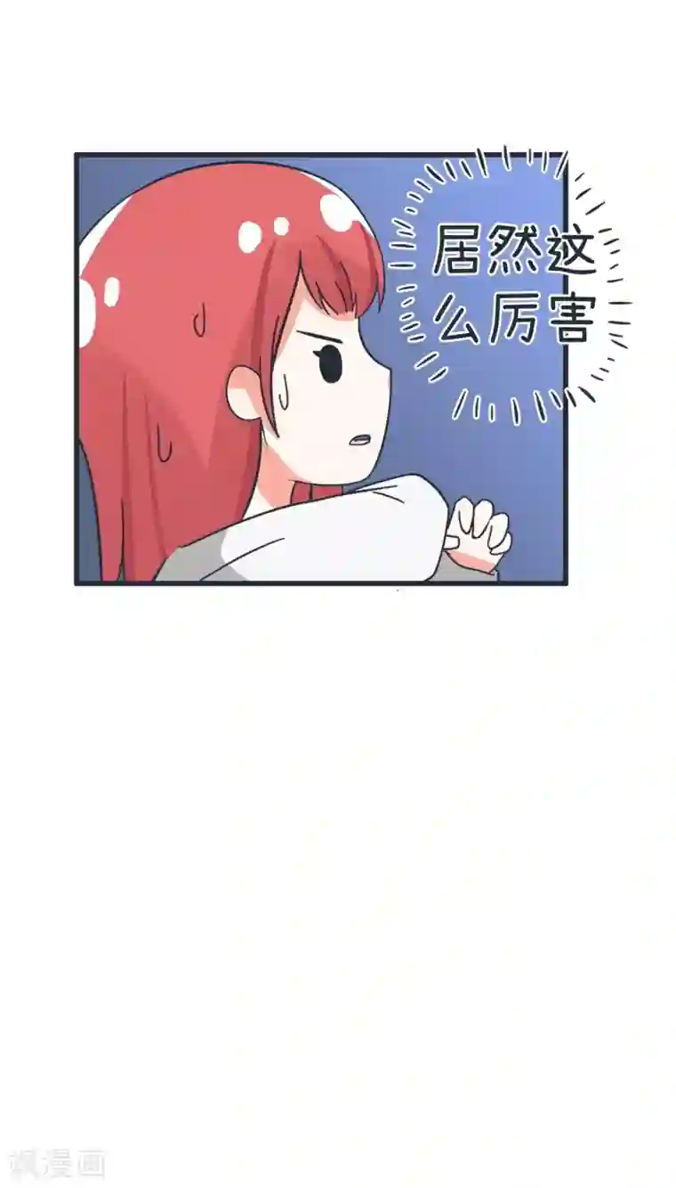 超级污敌萝小莉第66话 萝小莉VS林可儿（下）