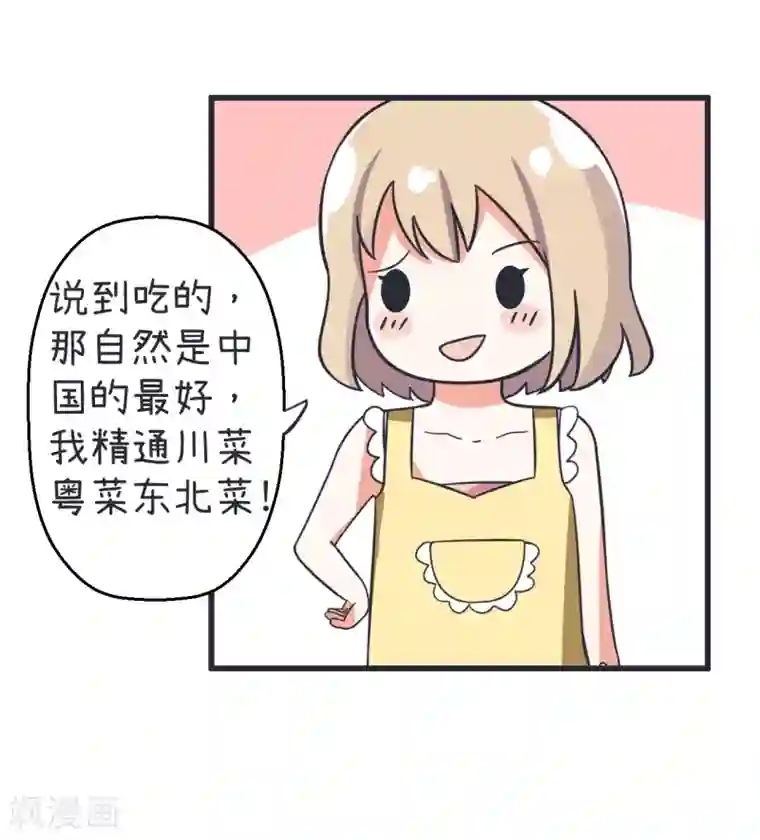 超级污敌萝小莉第66话 萝小莉VS林可儿（下）