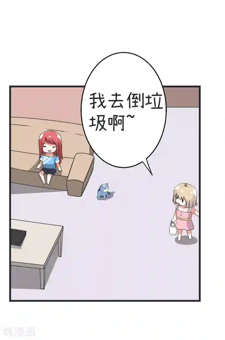 超级污敌萝小莉第67话 萝小莉破涕为笑