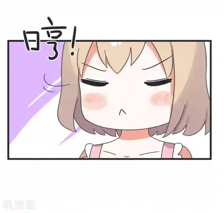 超级污敌萝小莉第67话 萝小莉破涕为笑