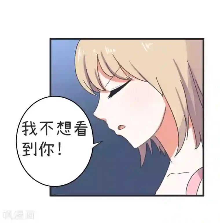 超级污敌萝小莉第67话 萝小莉破涕为笑