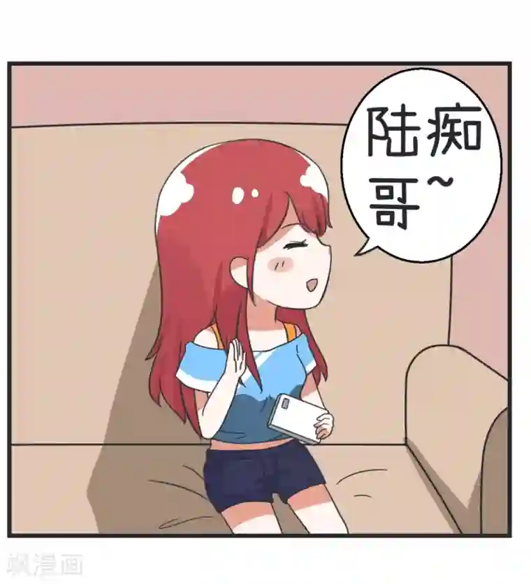 超级污敌萝小莉第67话 萝小莉破涕为笑