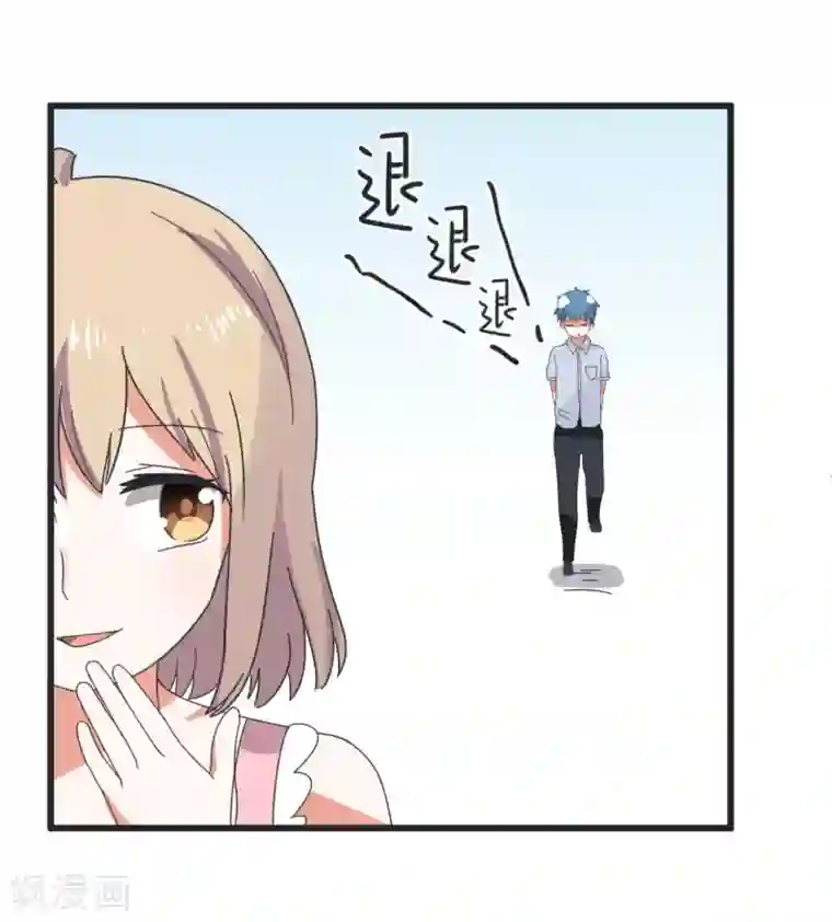 超级污敌萝小莉第67话 萝小莉破涕为笑