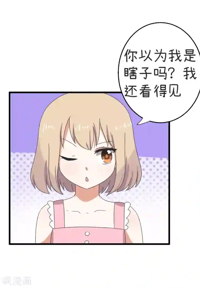 超级污敌萝小莉第67话 萝小莉破涕为笑