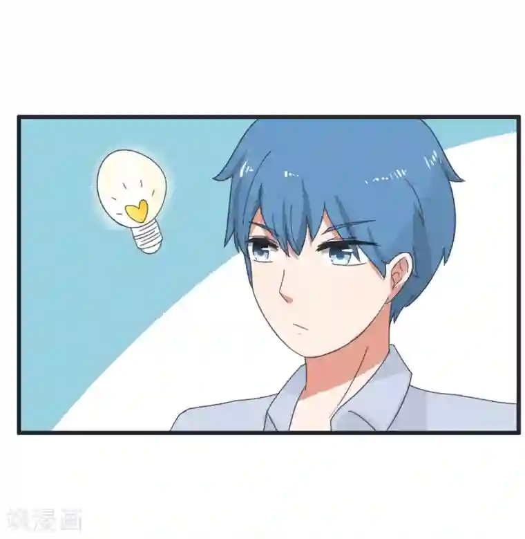超级污敌萝小莉第67话 萝小莉破涕为笑