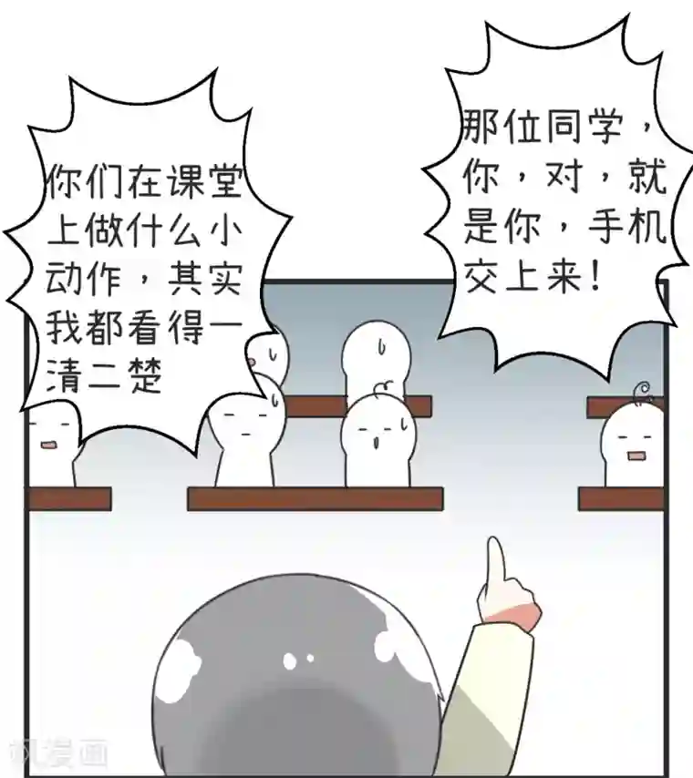 超级污敌萝小莉第67话 萝小莉破涕为笑