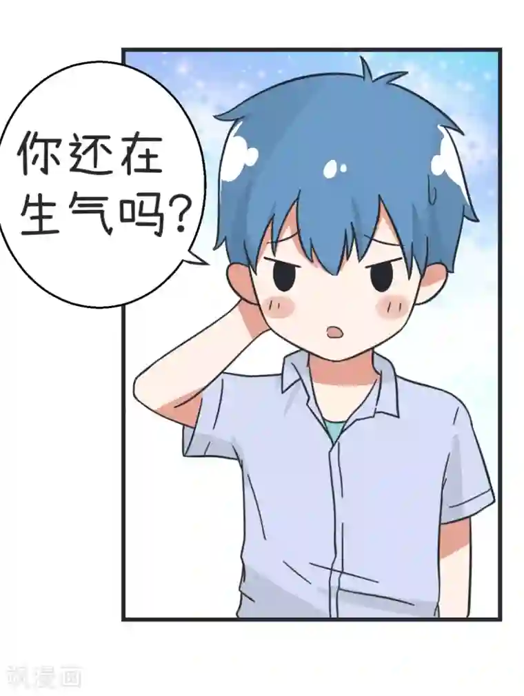 超级污敌萝小莉第67话 萝小莉破涕为笑