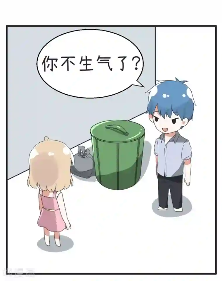 超级污敌萝小莉第68话 第二次告白