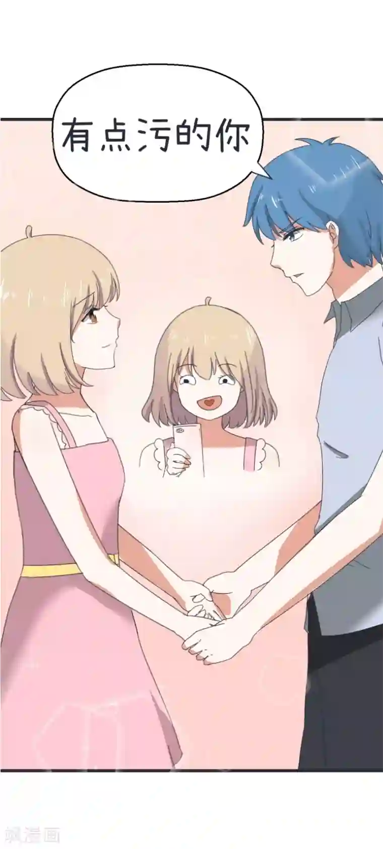 超级污敌萝小莉第68话 第二次告白