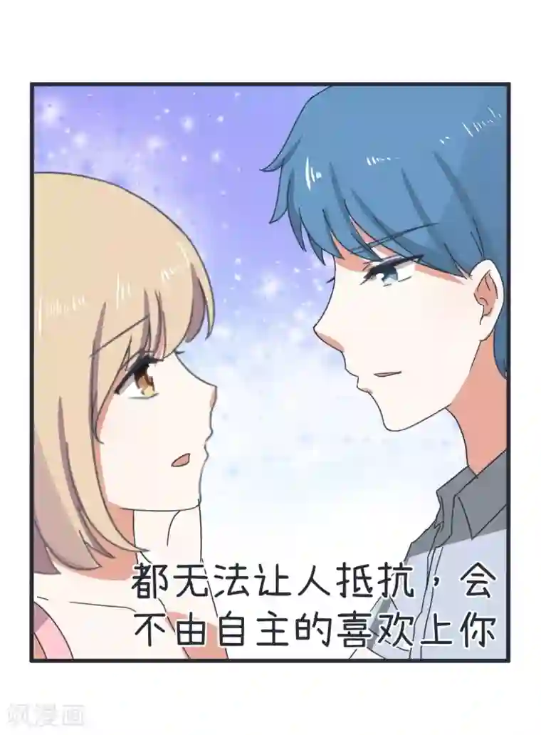 超级污敌萝小莉第68话 第二次告白