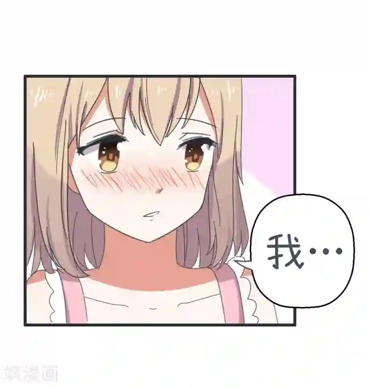 超级污敌萝小莉第68话 第二次告白