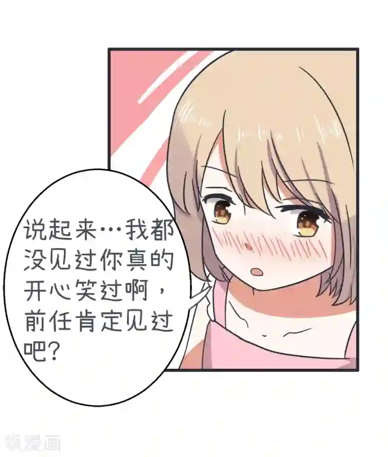 超级污敌萝小莉第68话 第二次告白