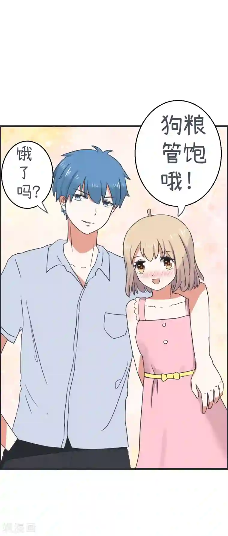 超级污敌萝小莉第68话 第二次告白