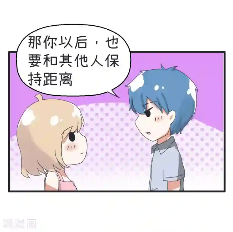 超级污敌萝小莉第68话 第二次告白