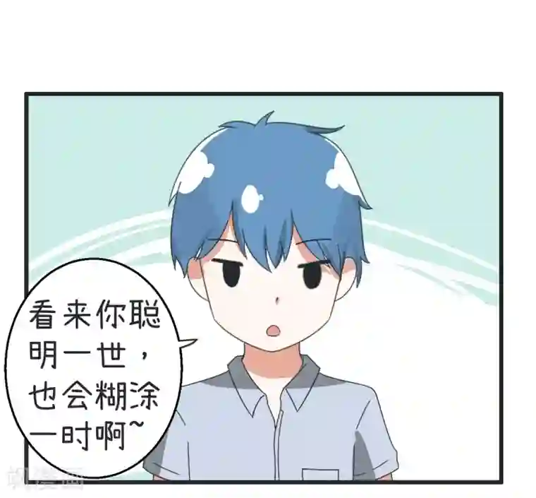 超级污敌萝小莉第68话 第二次告白