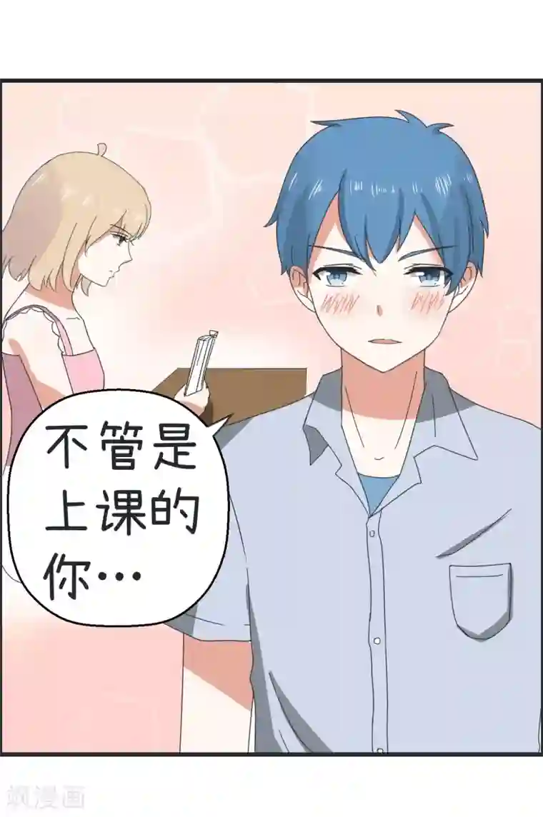 超级污敌萝小莉第68话 第二次告白