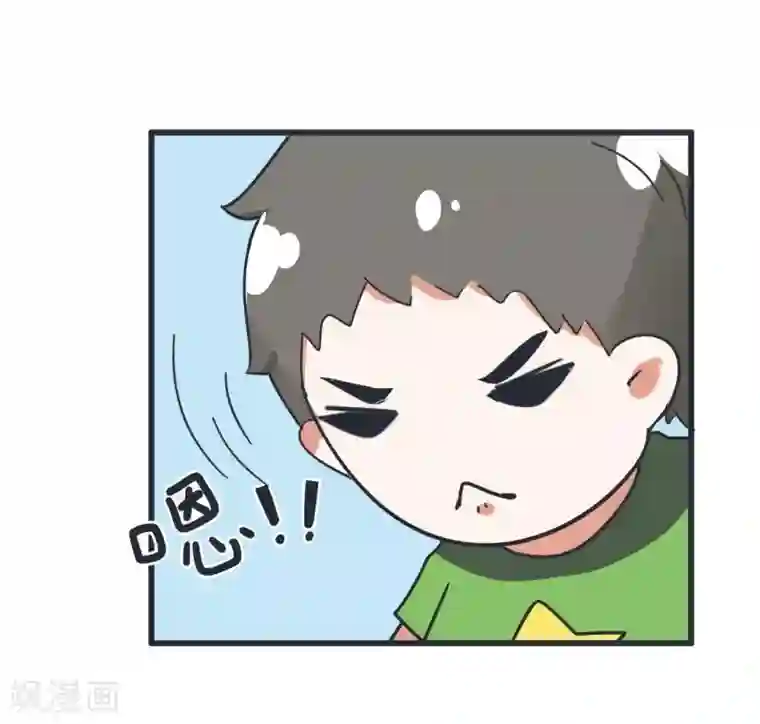 超级污敌萝小莉第69话 “老师”萝小莉