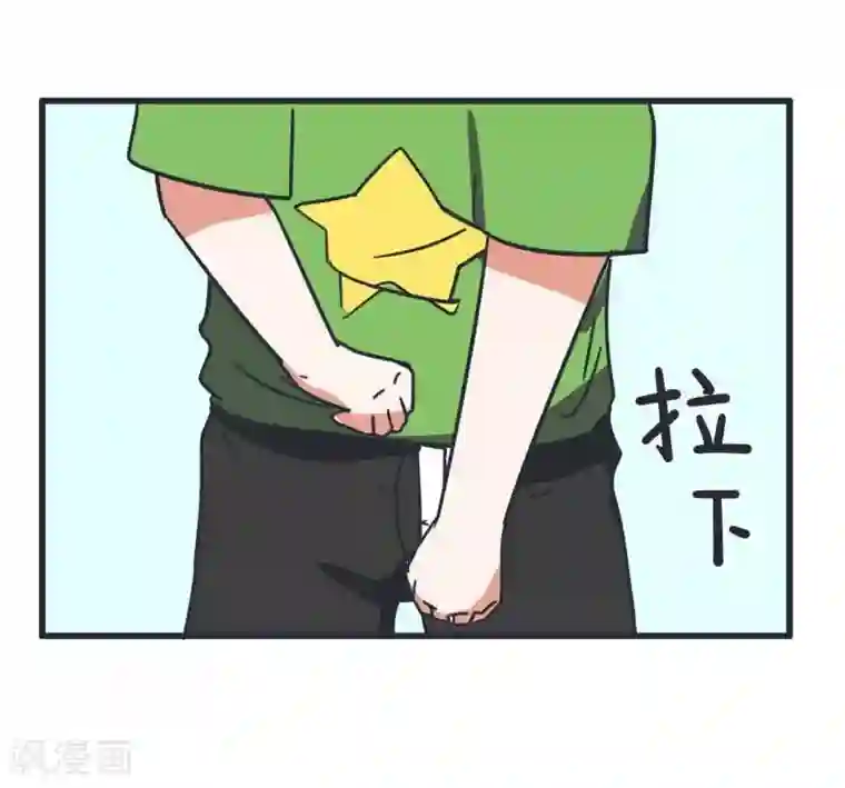 超级污敌萝小莉第69话 “老师”萝小莉