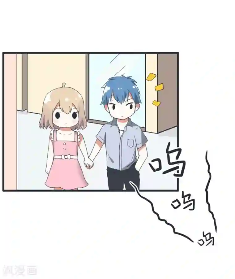 超级污敌萝小莉第69话 “老师”萝小莉