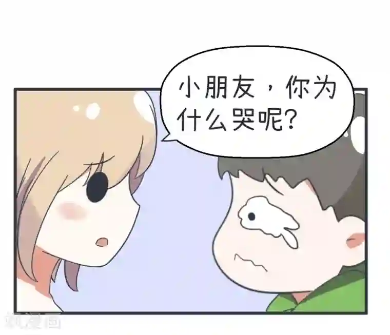 超级污敌萝小莉第69话 “老师”萝小莉