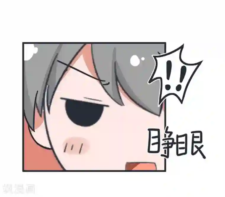 超级污敌萝小莉第70话 美丽的爱情实验