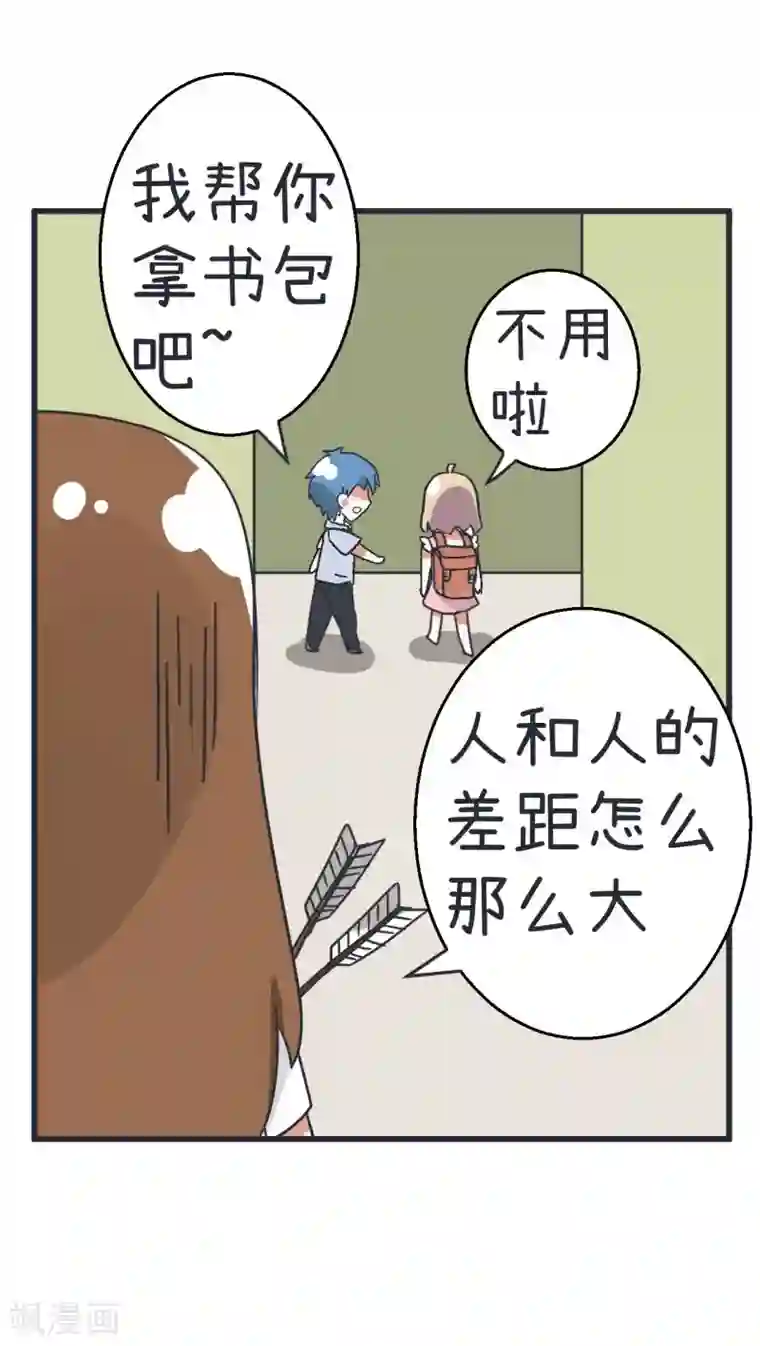 超级污敌萝小莉第70话 美丽的爱情实验