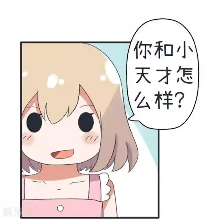 超级污敌萝小莉第70话 美丽的爱情实验