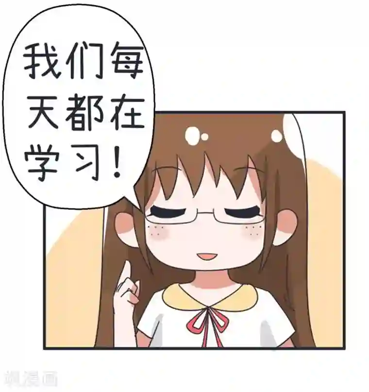 超级污敌萝小莉第70话 美丽的爱情实验