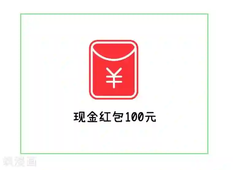 超级污敌萝小莉第70话 美丽的爱情实验