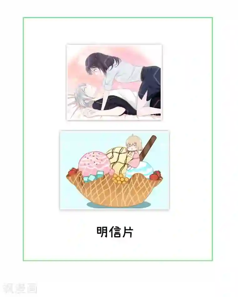 超级污敌萝小莉第70话 美丽的爱情实验