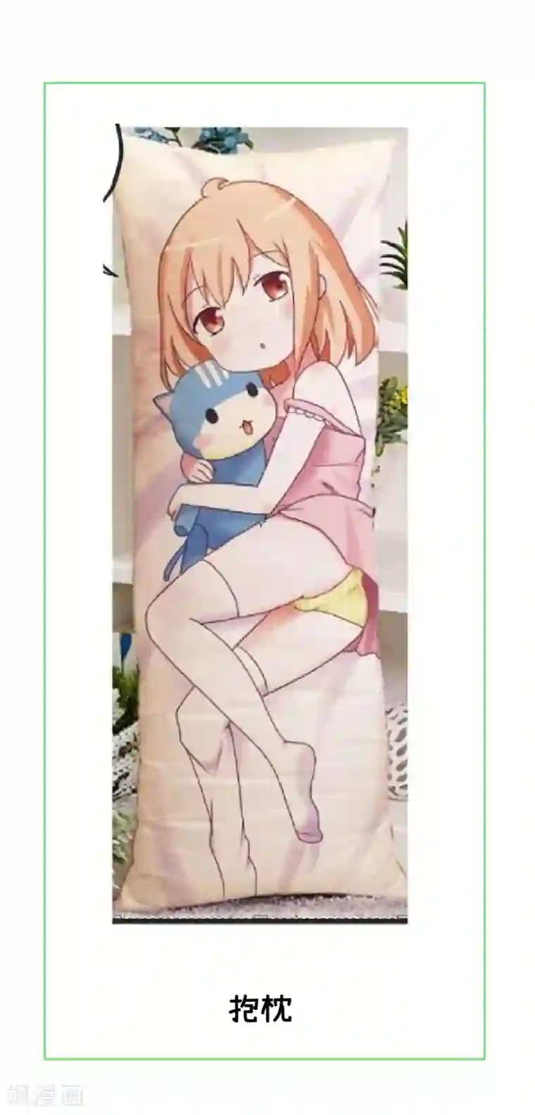 超级污敌萝小莉第70话 美丽的爱情实验