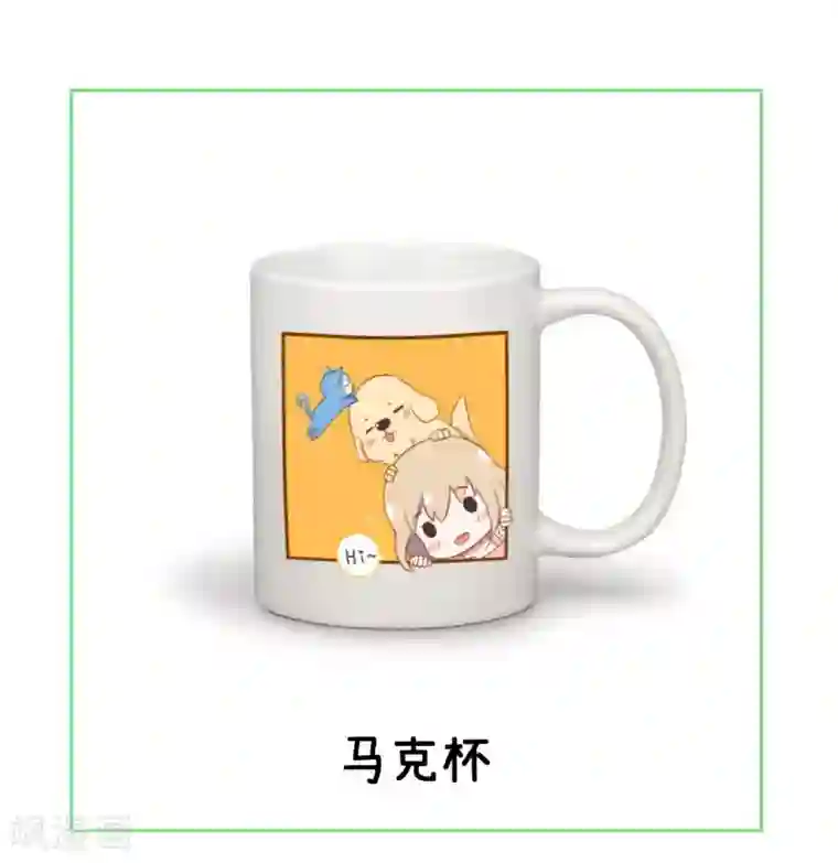 超级污敌萝小莉第70话 美丽的爱情实验