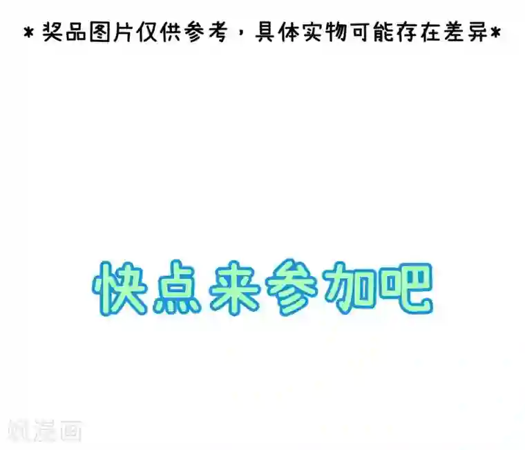 超级污敌萝小莉第70话 美丽的爱情实验