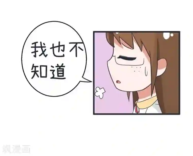 超级污敌萝小莉第70话 美丽的爱情实验