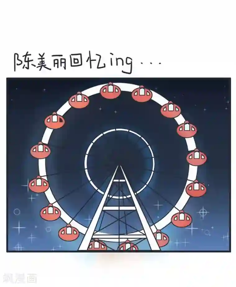 超级污敌萝小莉第70话 美丽的爱情实验