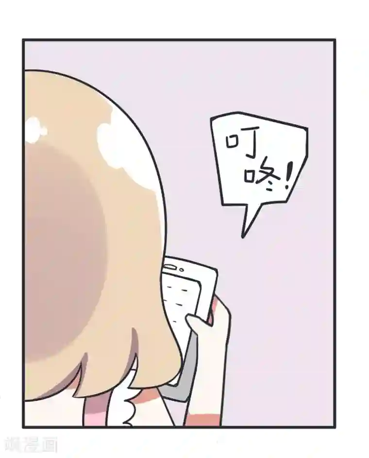 超级污敌萝小莉第71话 萝小莉吐槽郝大