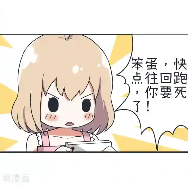 超级污敌萝小莉第71话 萝小莉吐槽郝大