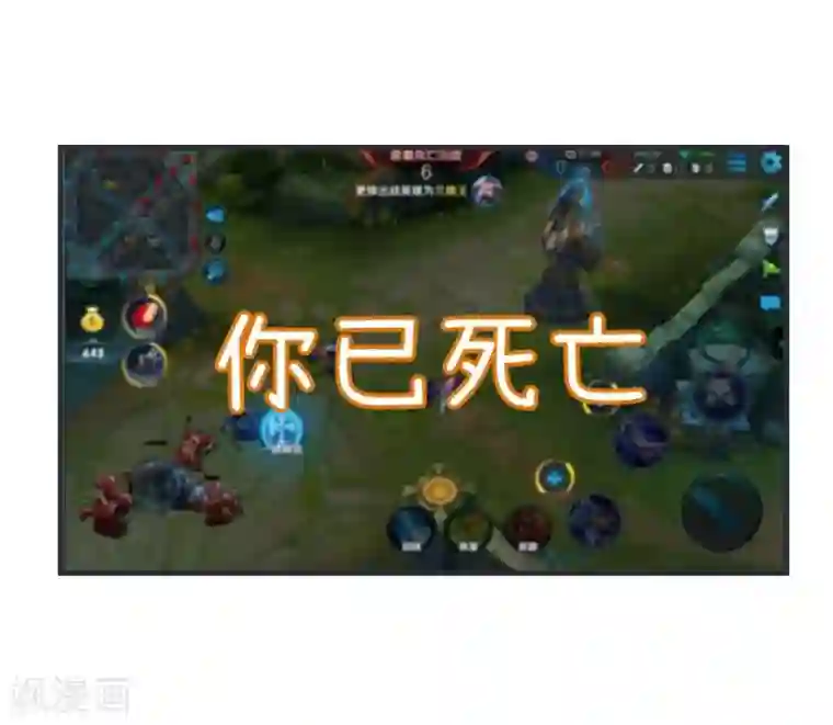 超级污敌萝小莉第71话 萝小莉吐槽郝大