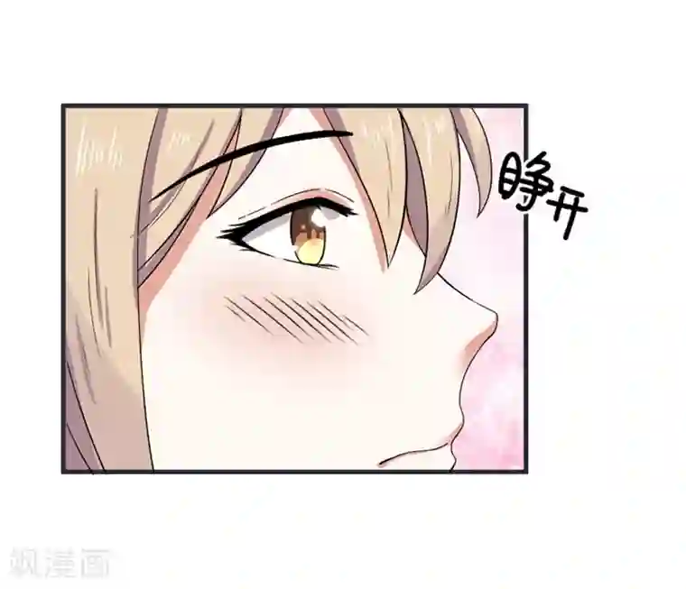 超级污敌萝小莉第73话 名字的来由