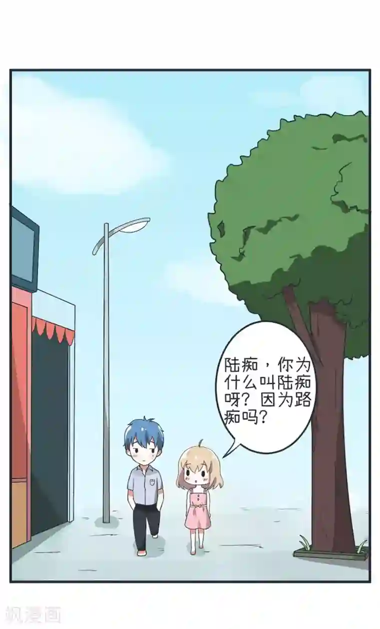 超级污敌萝小莉第73话 名字的来由