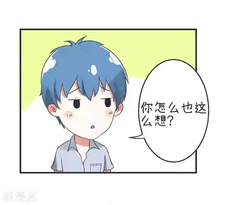 超级污敌萝小莉第73话 名字的来由