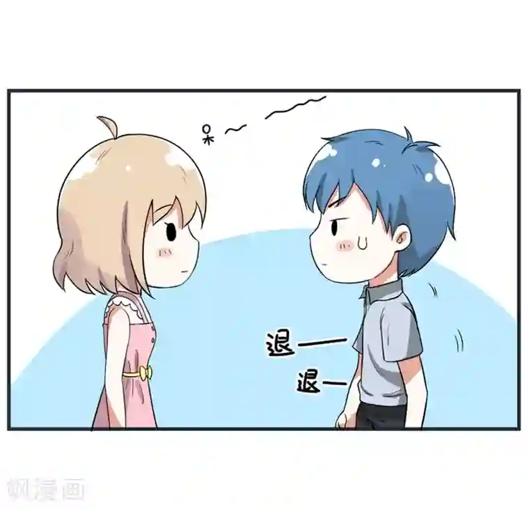 超级污敌萝小莉第73话 名字的来由