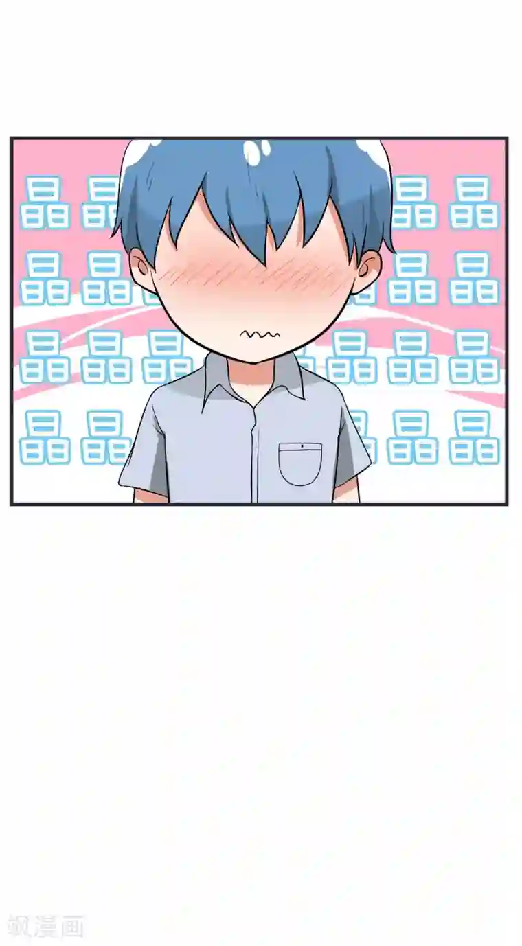 超级污敌萝小莉第73话 名字的来由